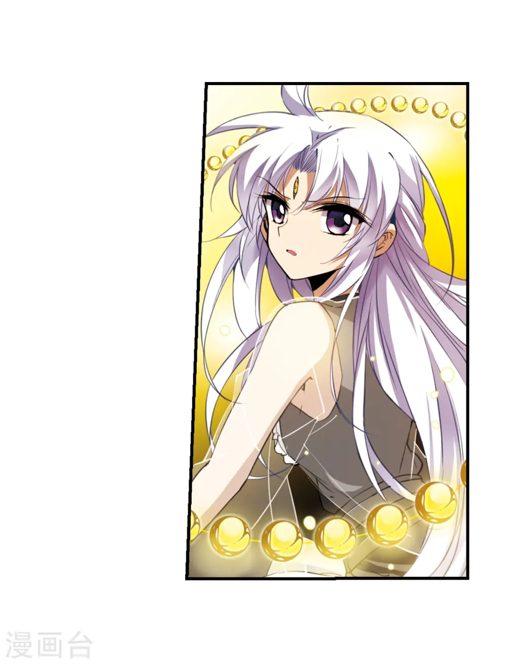 第255话 天机1 第20页