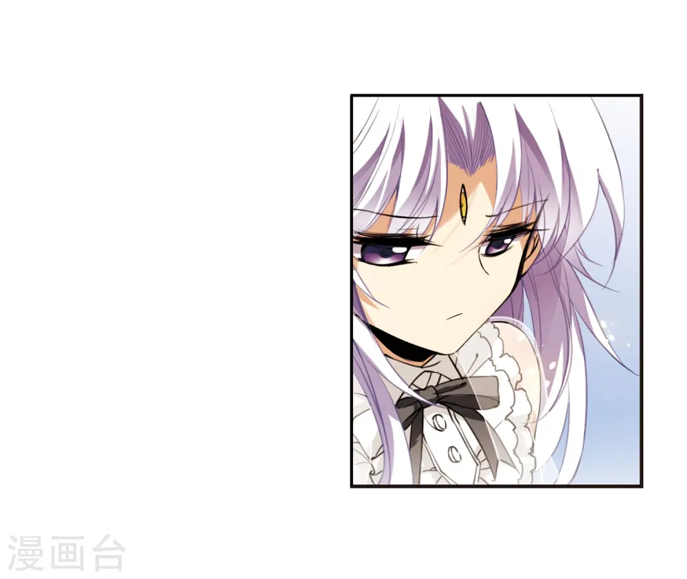 第257话 天机3 第11页