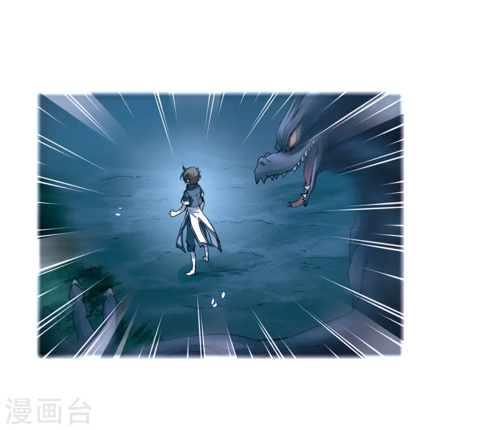 第257话 天机3 第17页