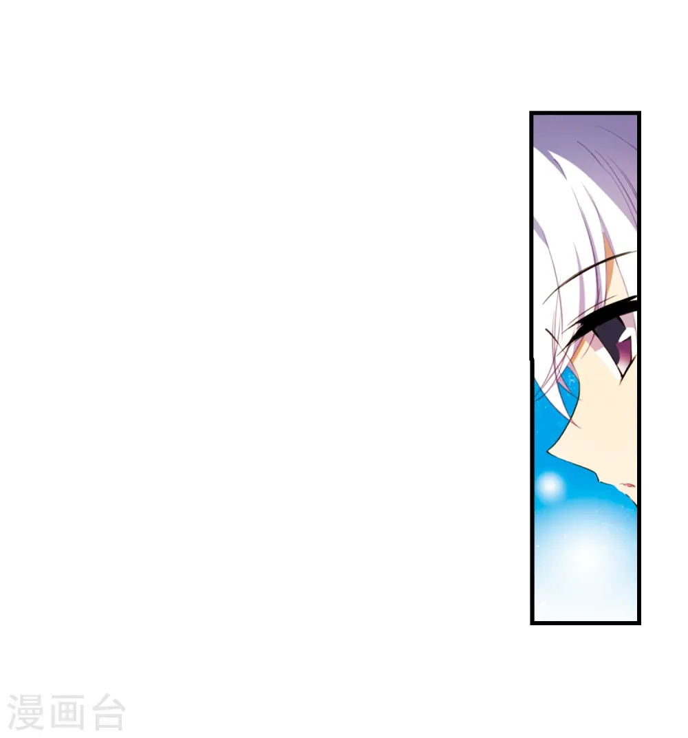 第252话 跨越边界3 第5页