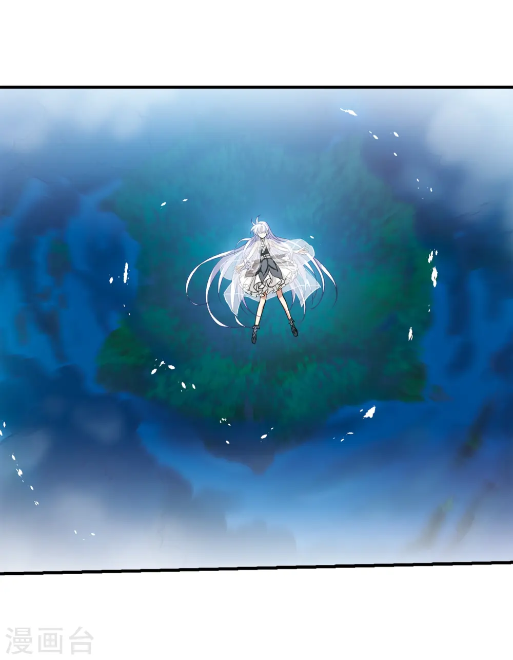 第252话 跨越边界3 第12页