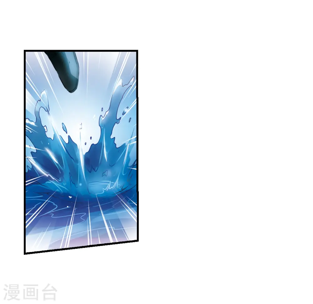 第252话 跨越边界3 第15页