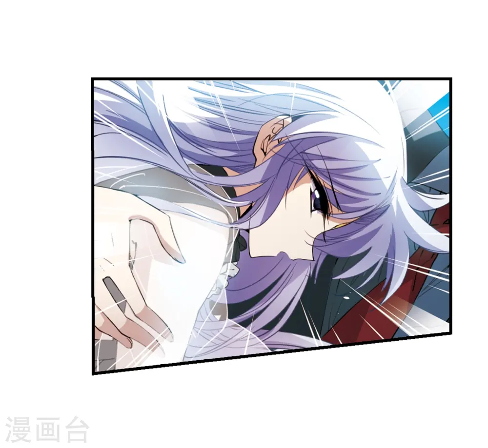 第252话 跨越边界3 第16页