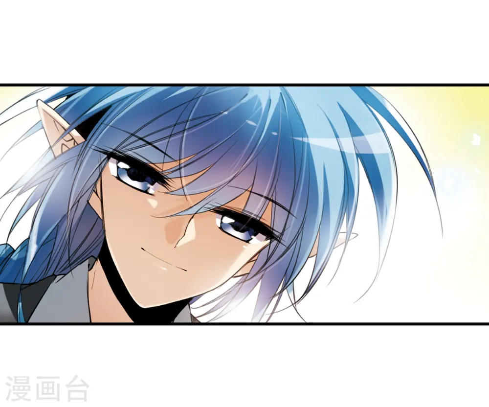 第252话 跨越边界3 第18页