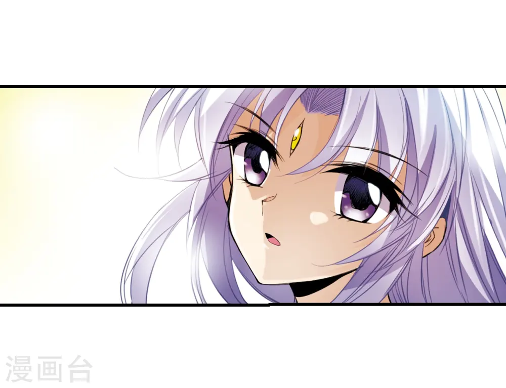 第252话 跨越边界3 第19页
