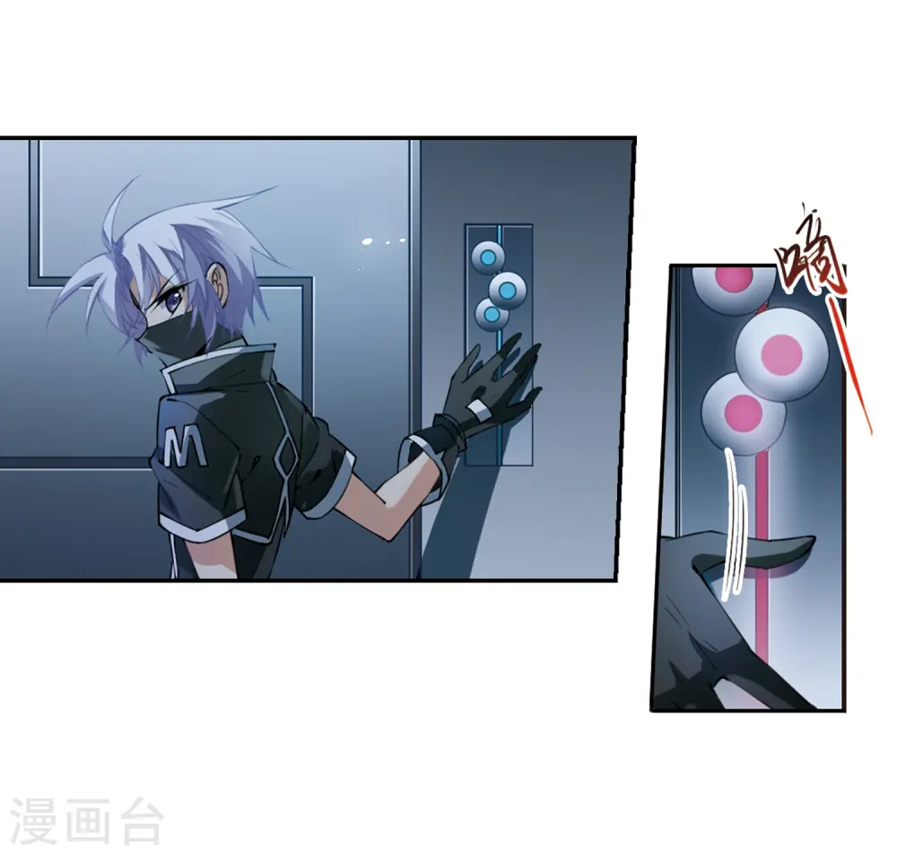 第246话 决意3 第7页