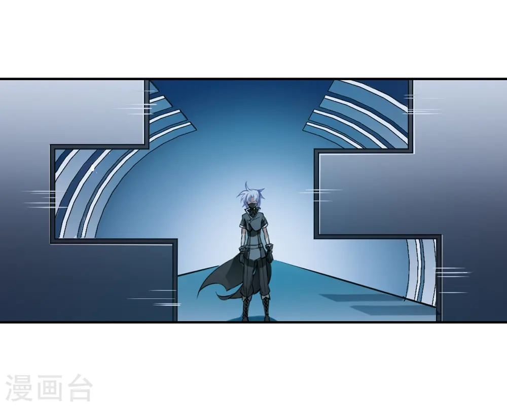 第246话 决意3 第8页