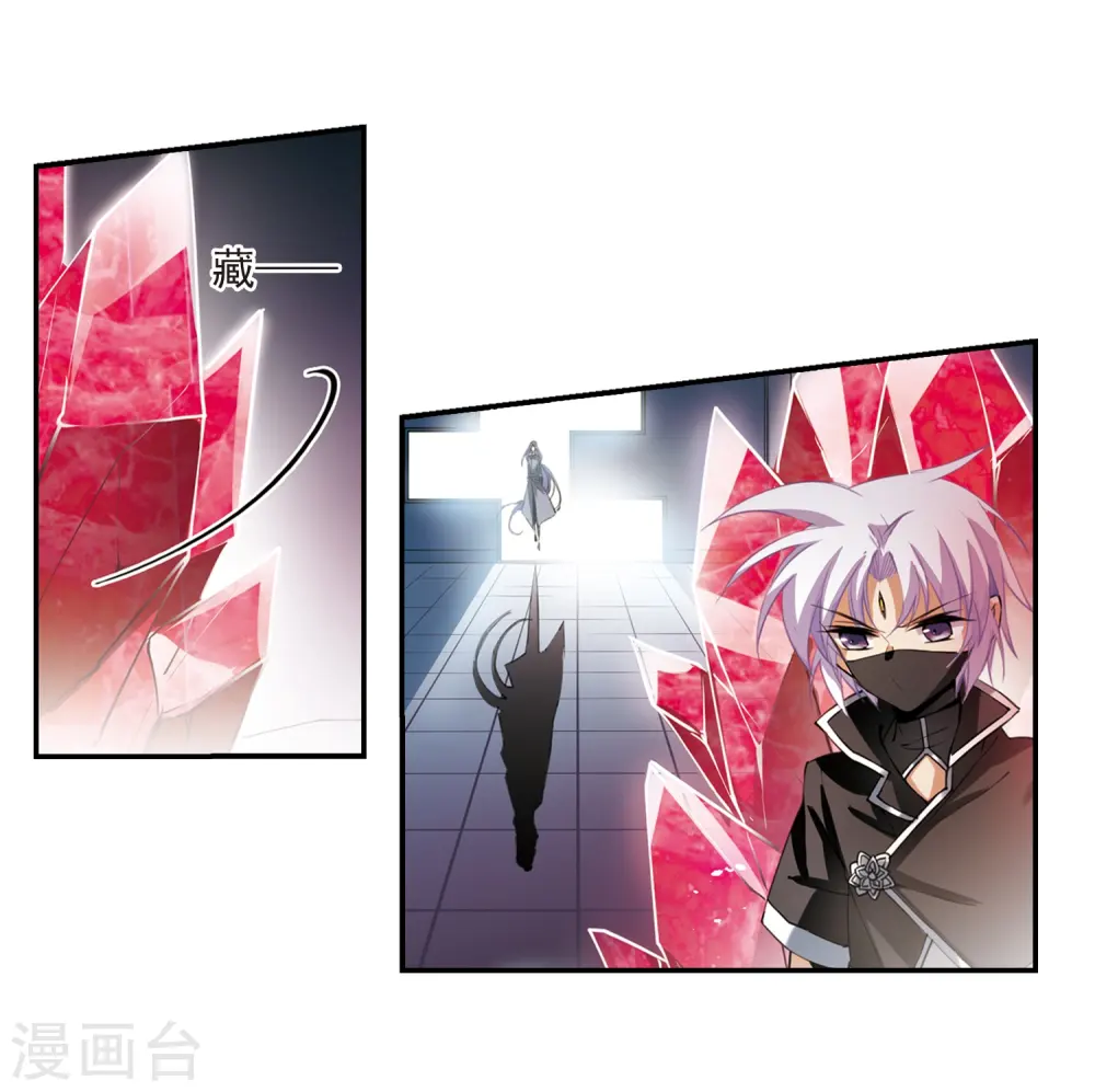 第246话 决意3 第15页