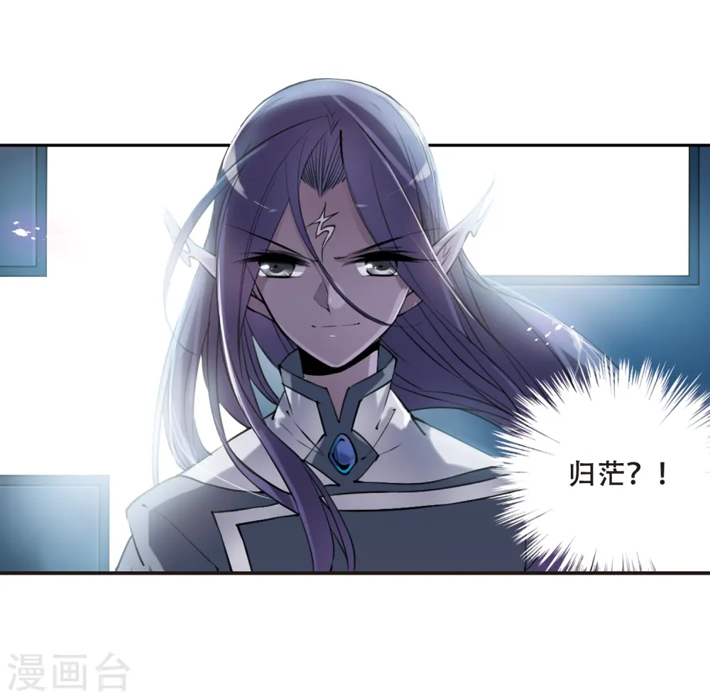 第246话 决意3 第16页