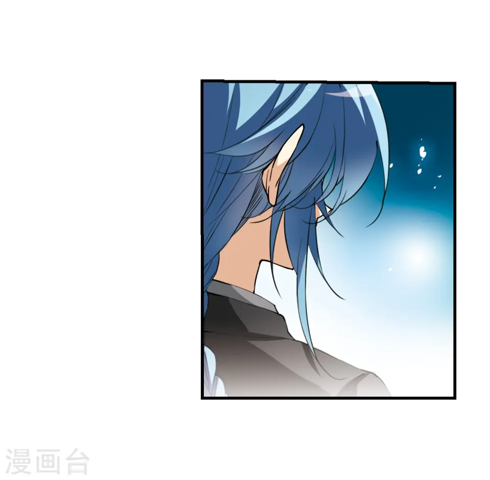 第256话 天机2 第5页