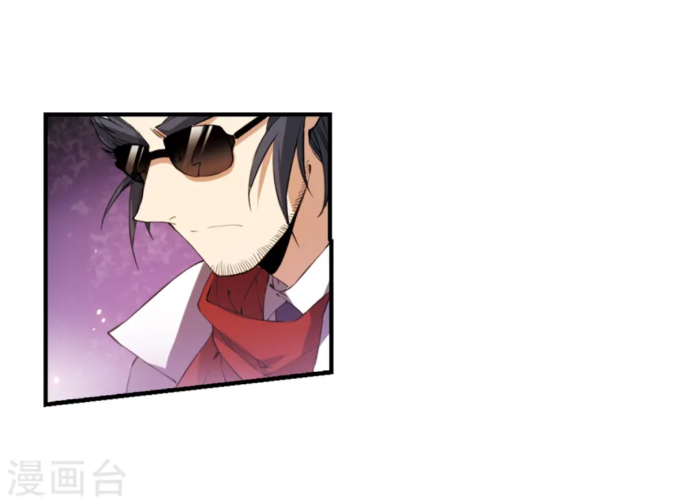 第251话 跨越边界2 第8页