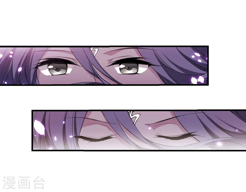第251话 跨越边界2 第13页