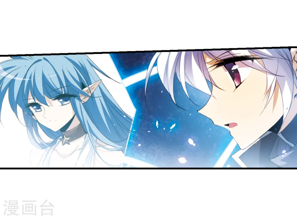 第251话 跨越边界2 第23页