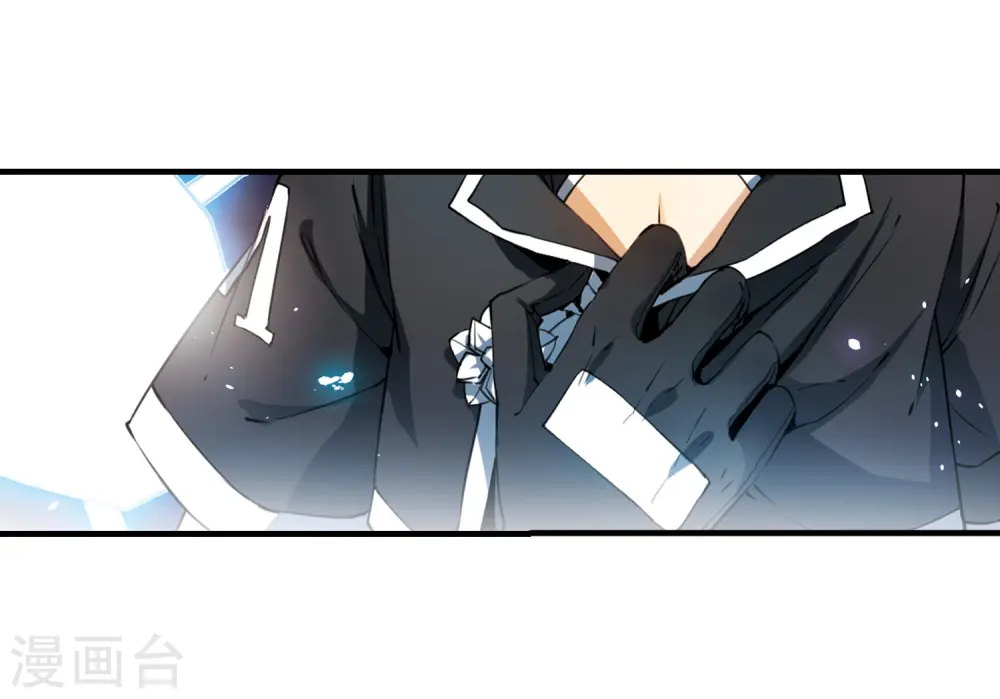第251话 跨越边界2 第24页