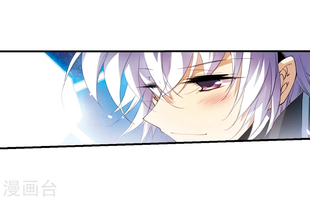 第251话 跨越边界2 第25页