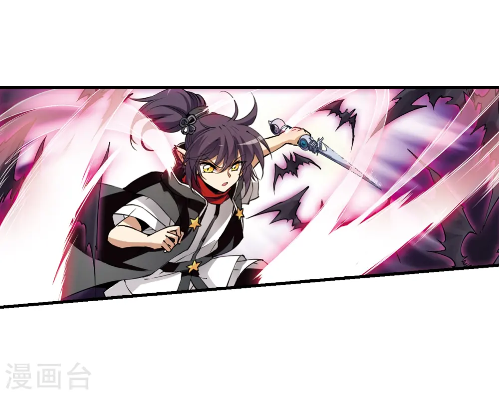 第254话 形势不明2 第14页