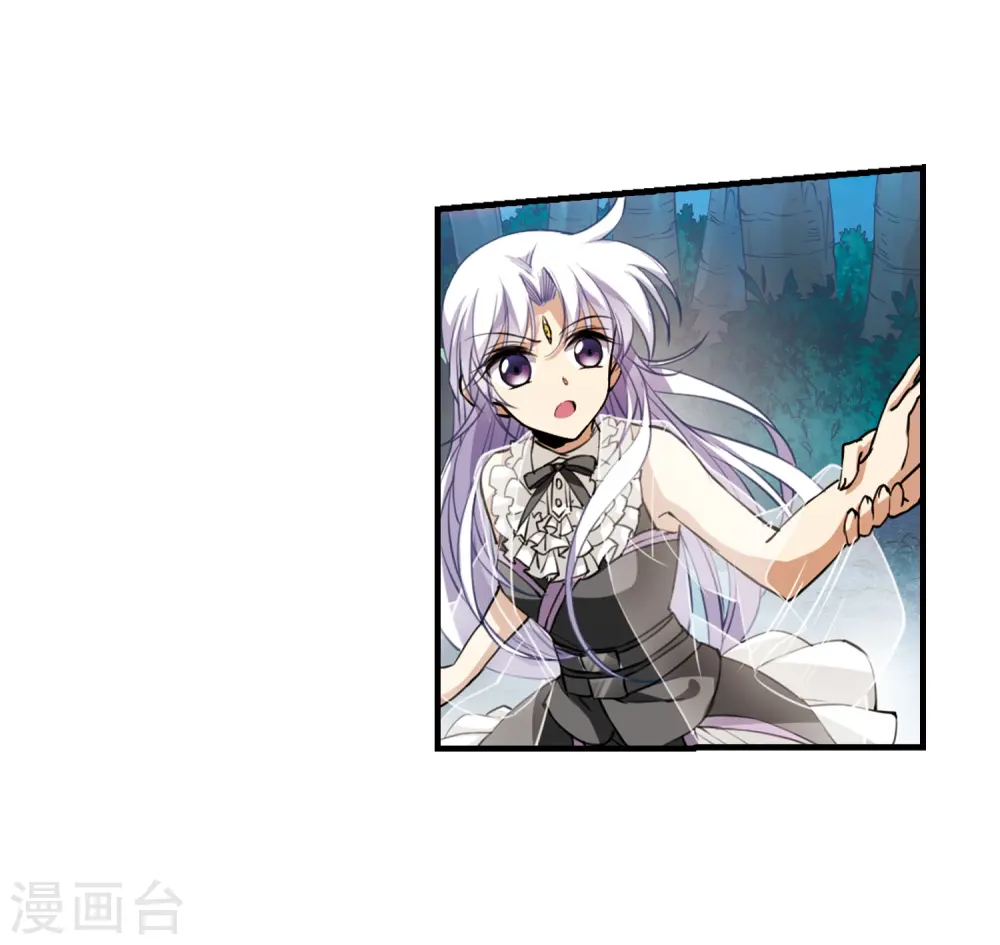 第254话 形势不明2 第16页