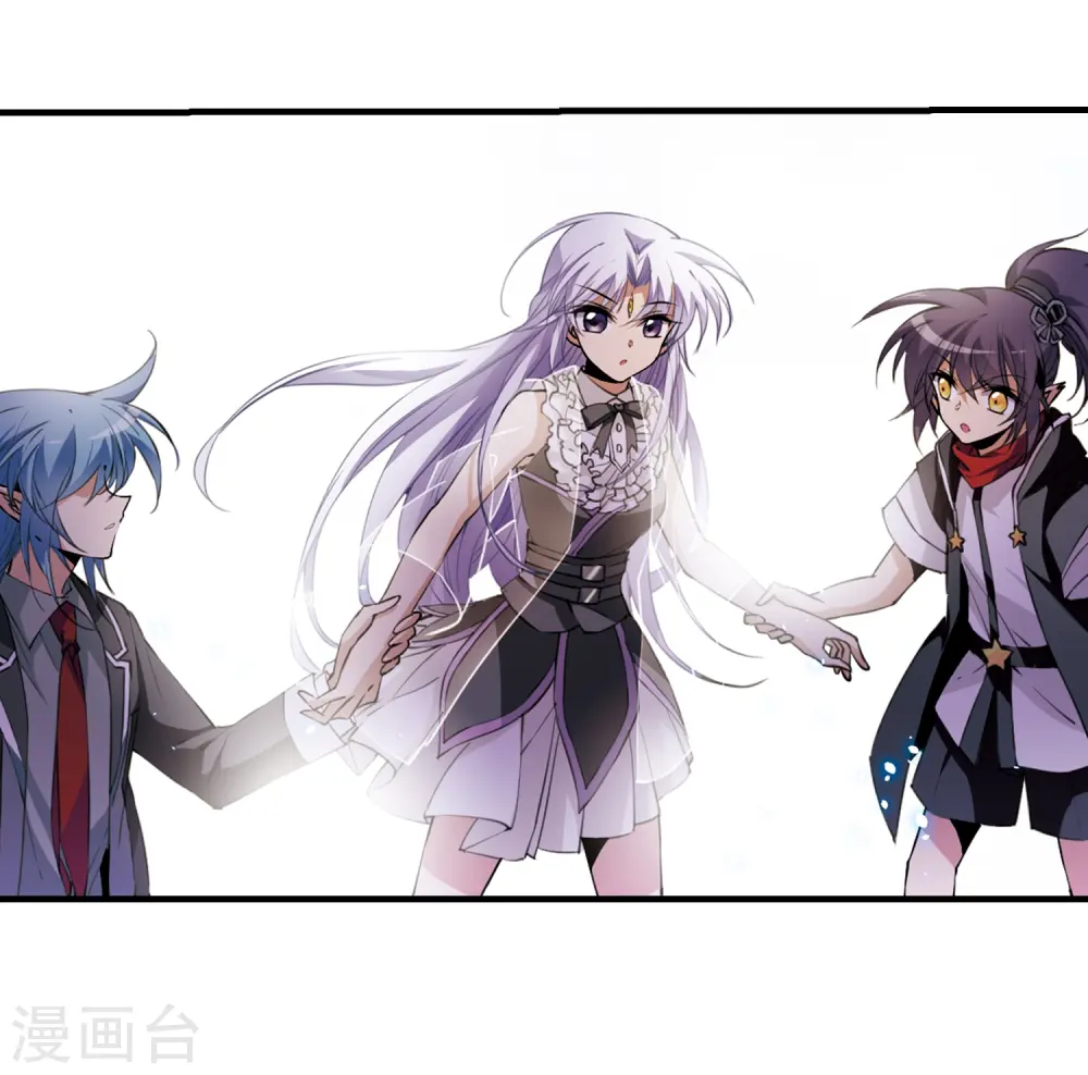 第254话 形势不明2 第17页