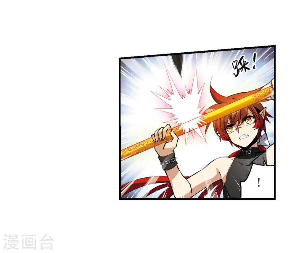 第254话 形势不明2 第21页