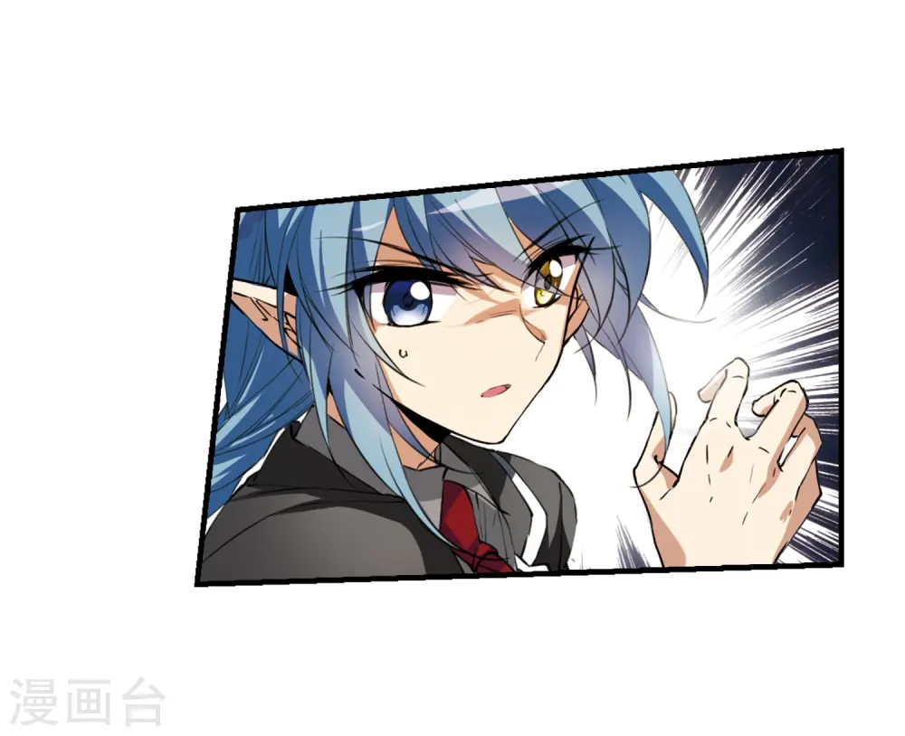 第254话 形势不明2 第26页