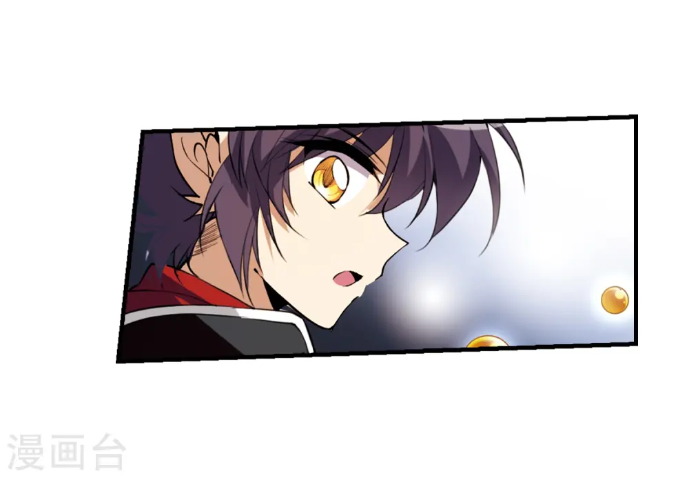 第254话 形势不明2 第27页
