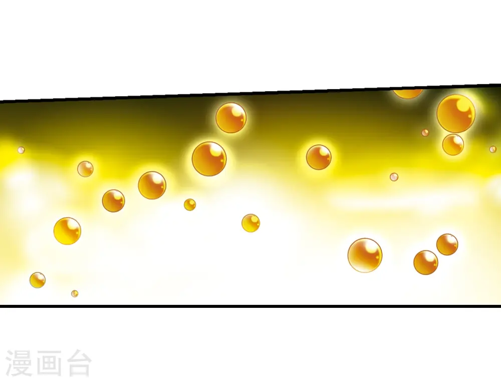 第254话 形势不明2 第28页