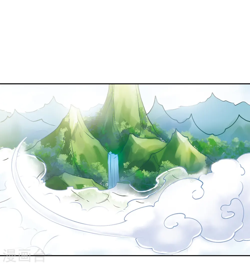 第243话 镜花水月4 第7页