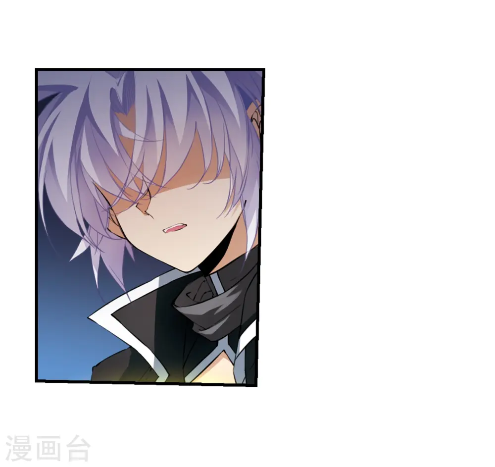 第248话 新生世界2 第3页