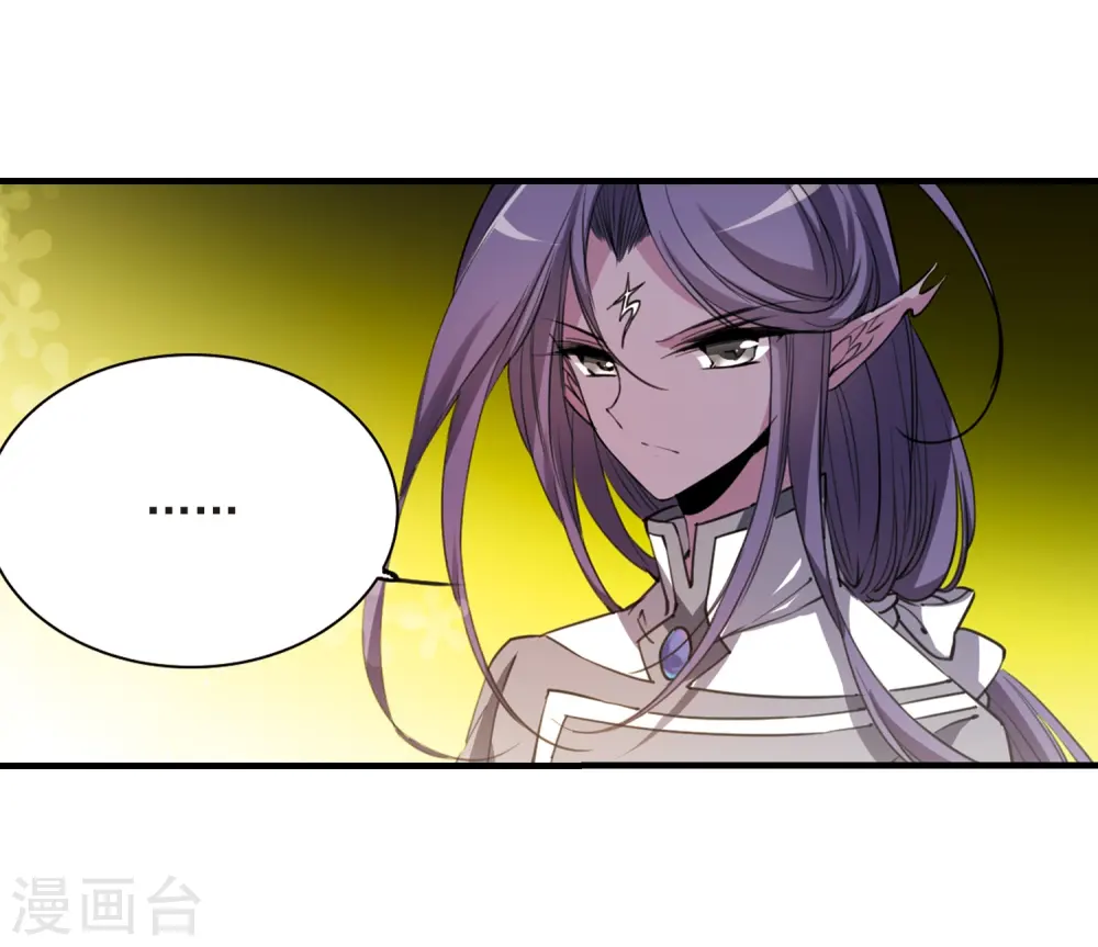 第248话 新生世界2 第11页