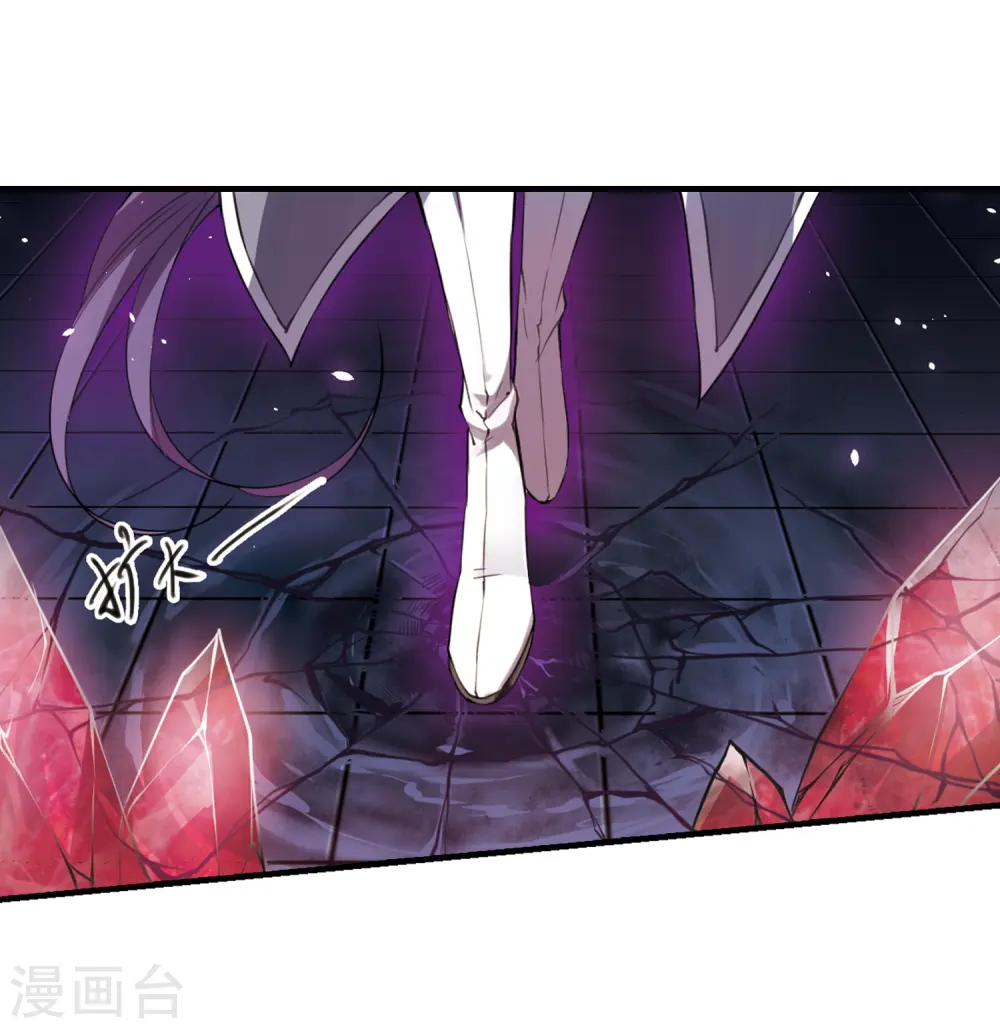 第248话 新生世界2 第21页