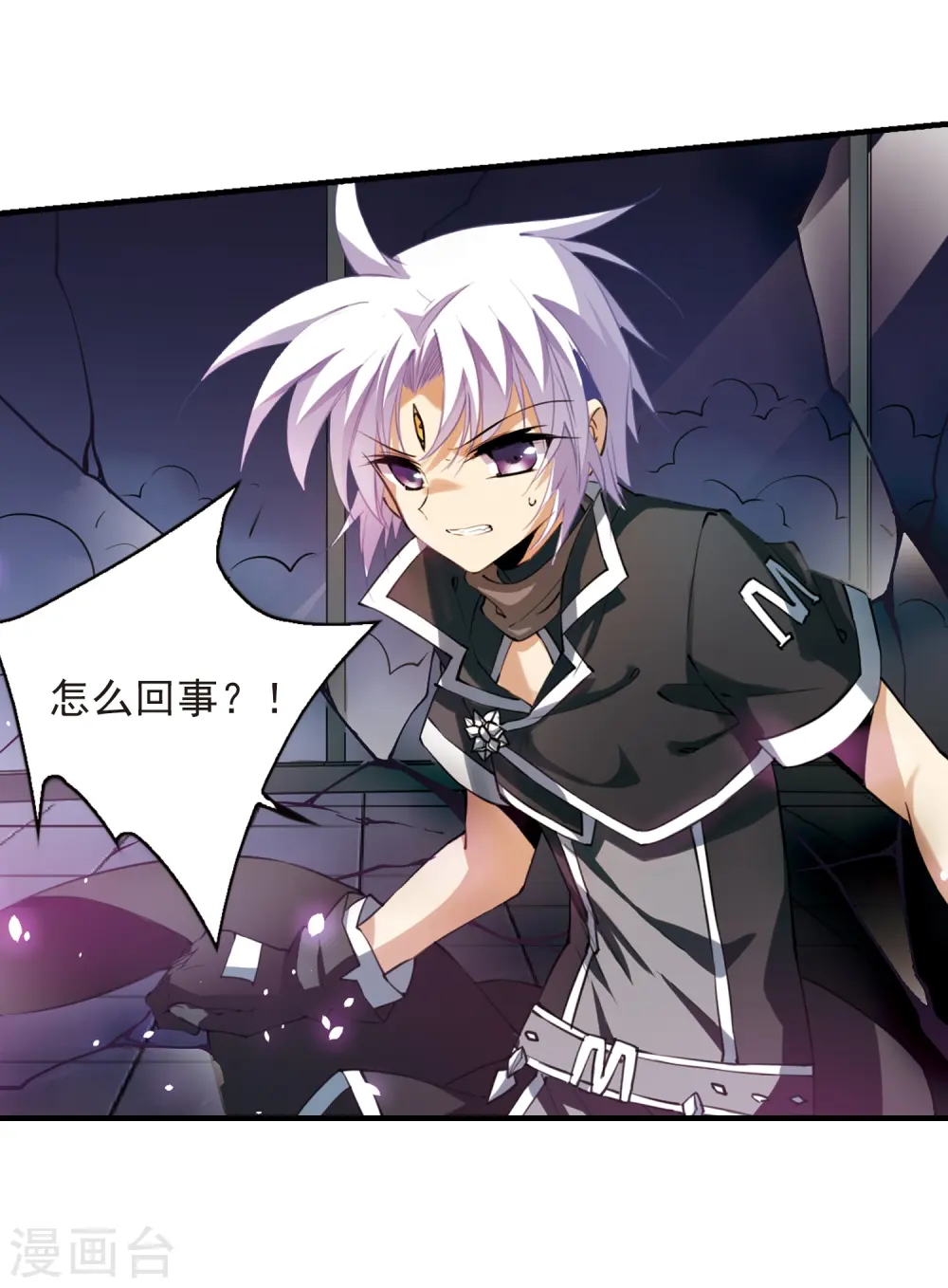 第248话 新生世界2 第22页