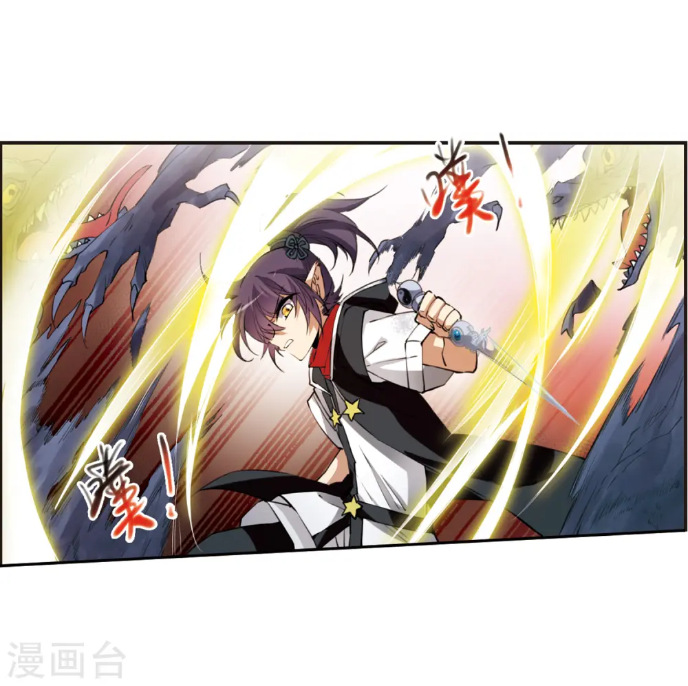 第253话 形势不明1 第19页