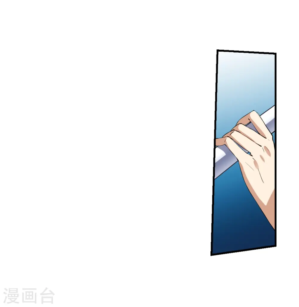 第253话 形势不明1 第24页