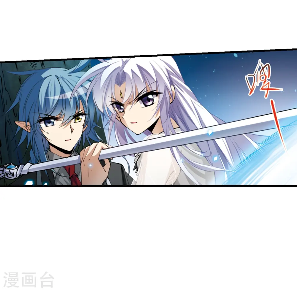 第253话 形势不明1 第29页