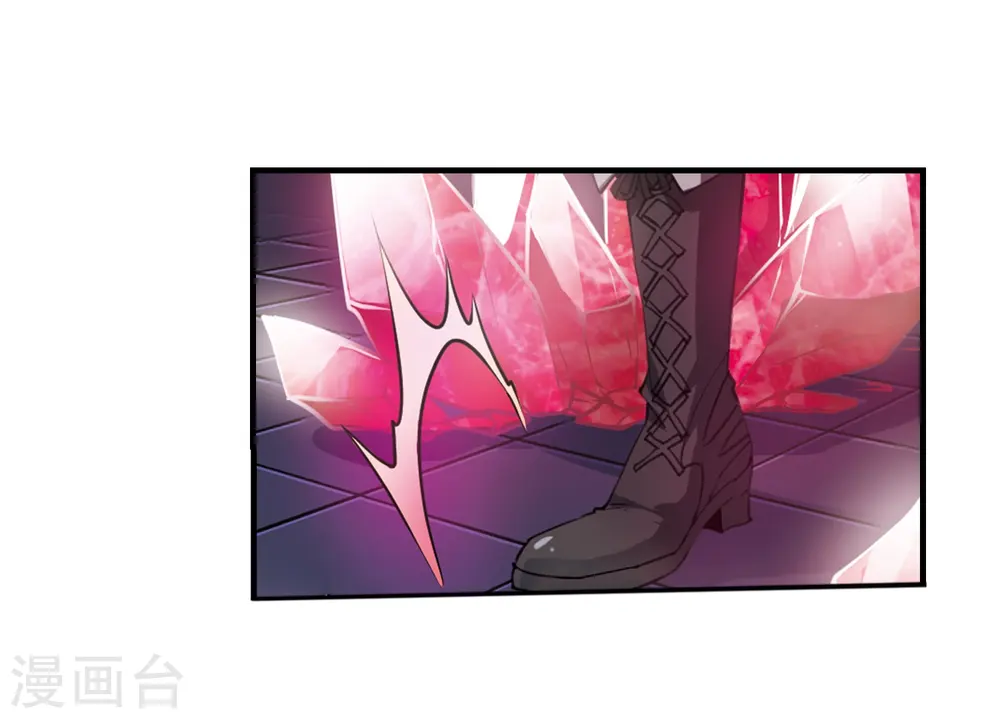 第247话 新生世界1 第4页