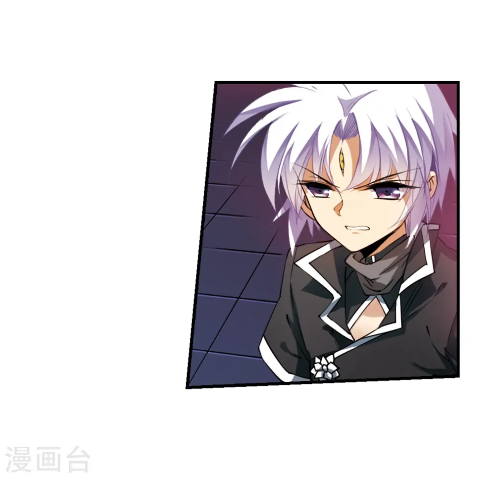 第247话 新生世界1 第7页