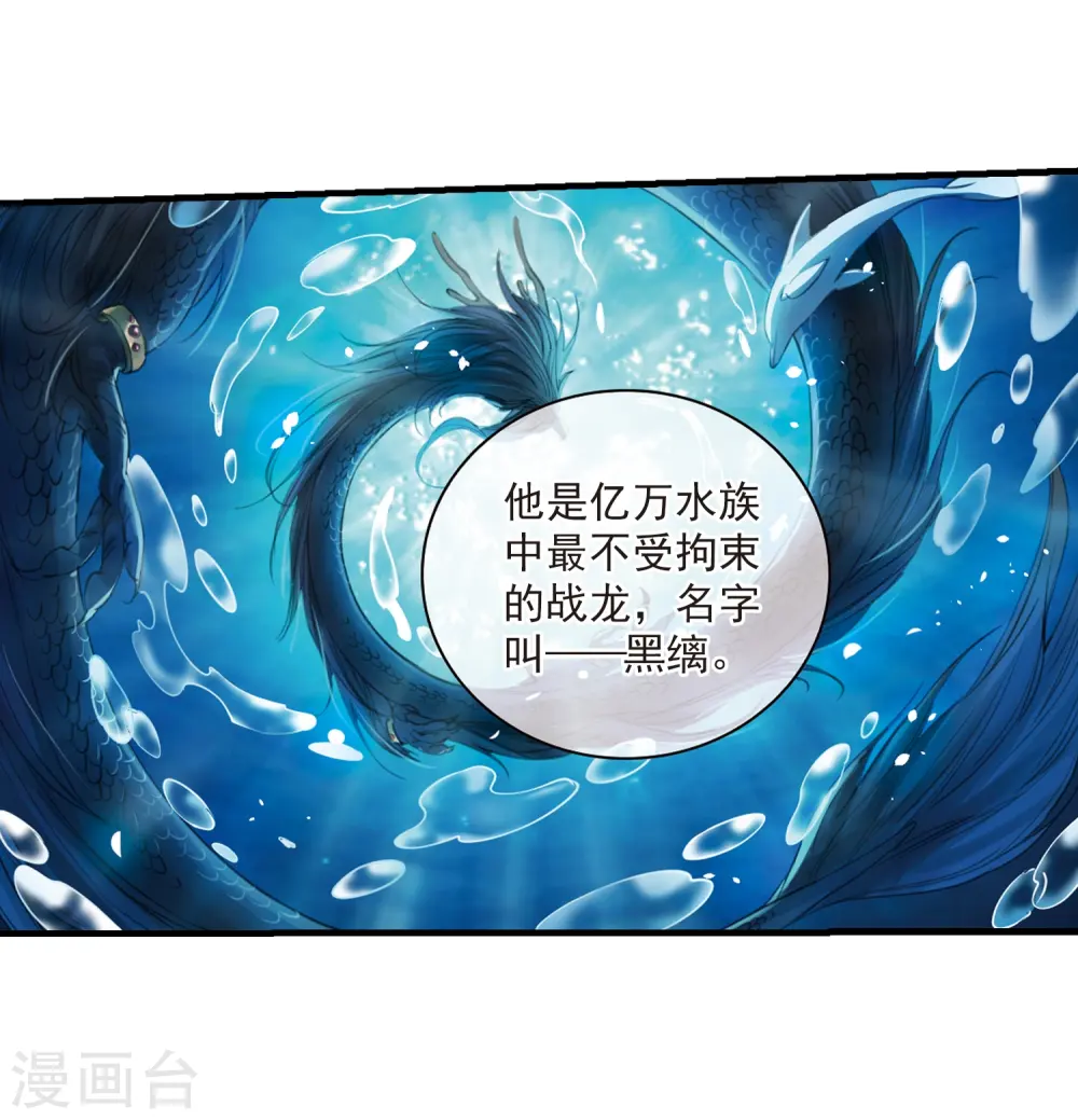 第247话 新生世界1 第15页