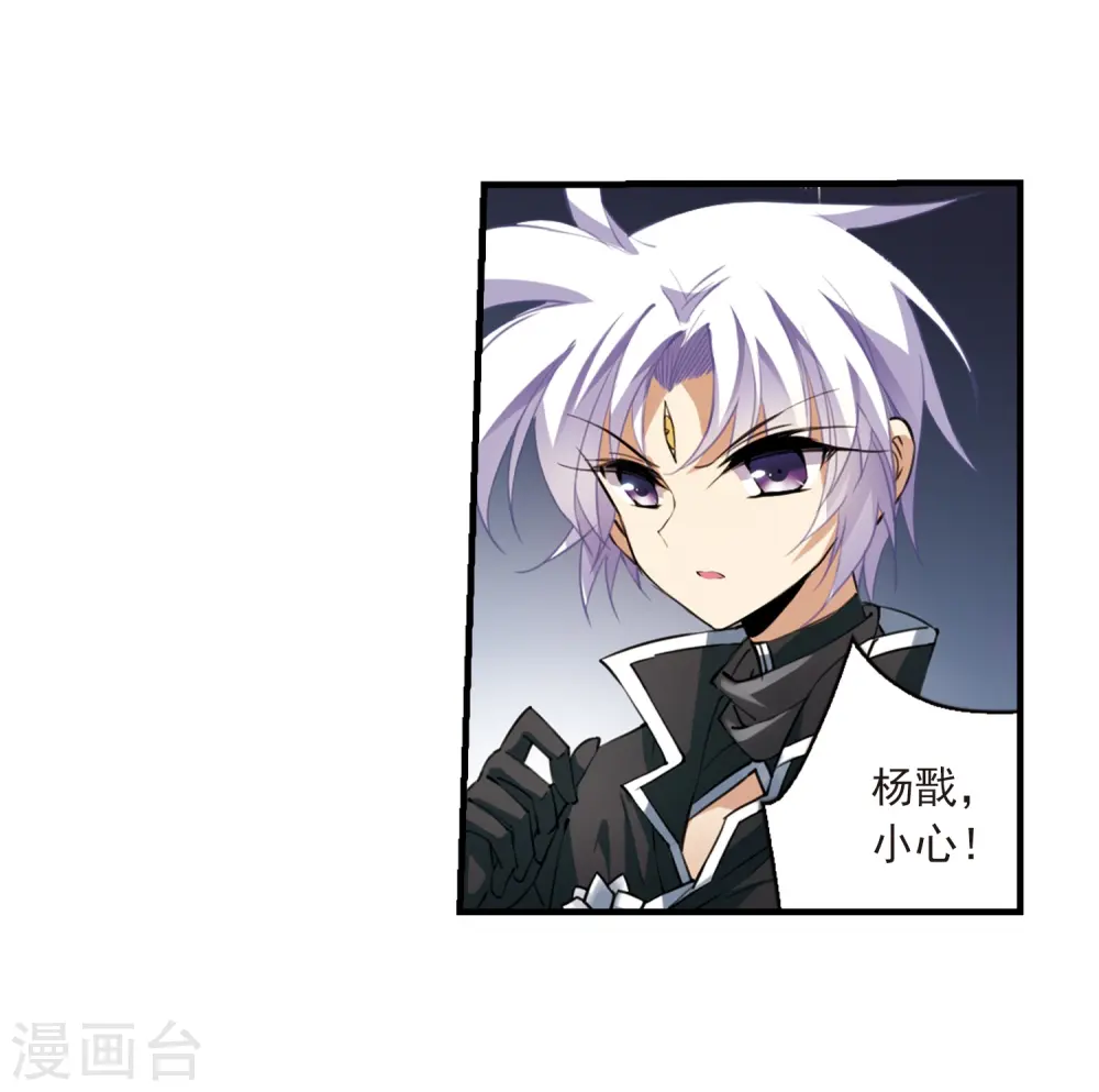 第247话 新生世界1 第19页