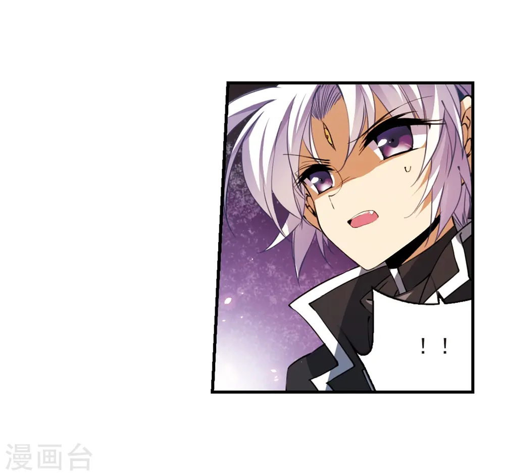 第249话 新生世界3 第8页