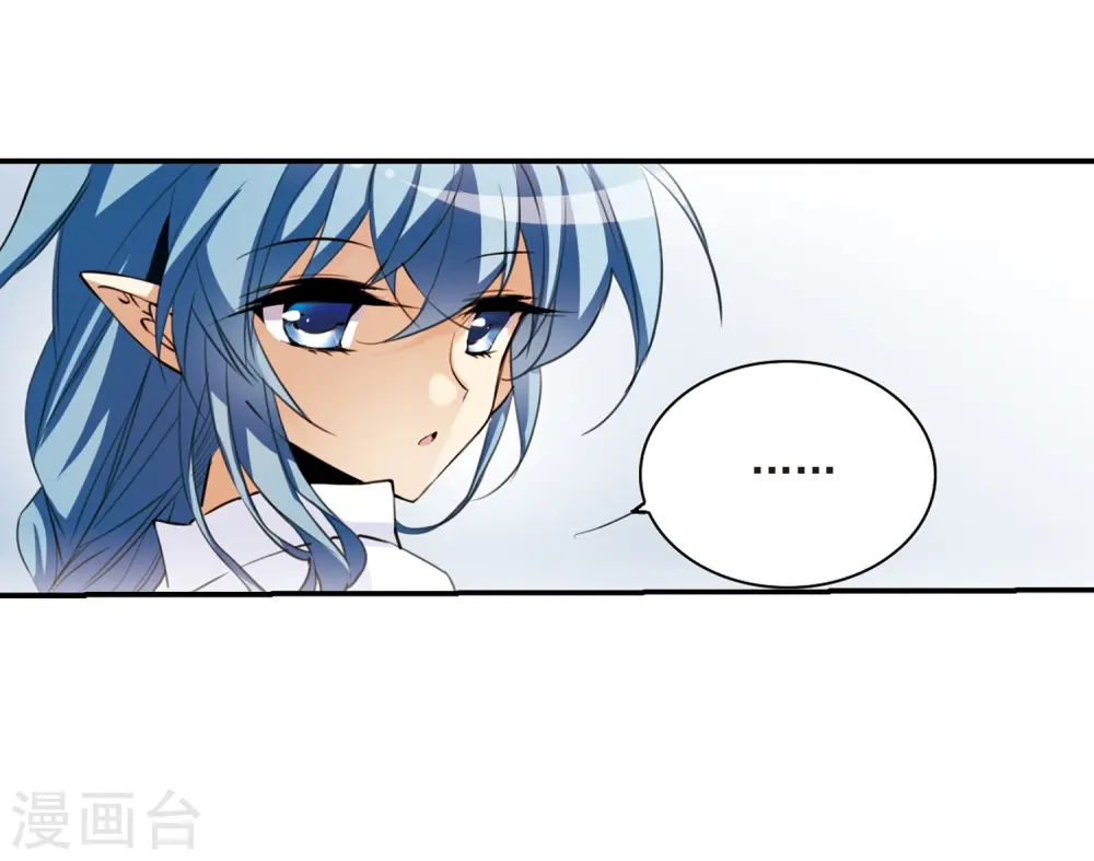 第244话 决意1 第7页