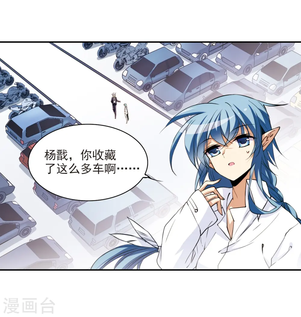 第244话 决意1 第10页