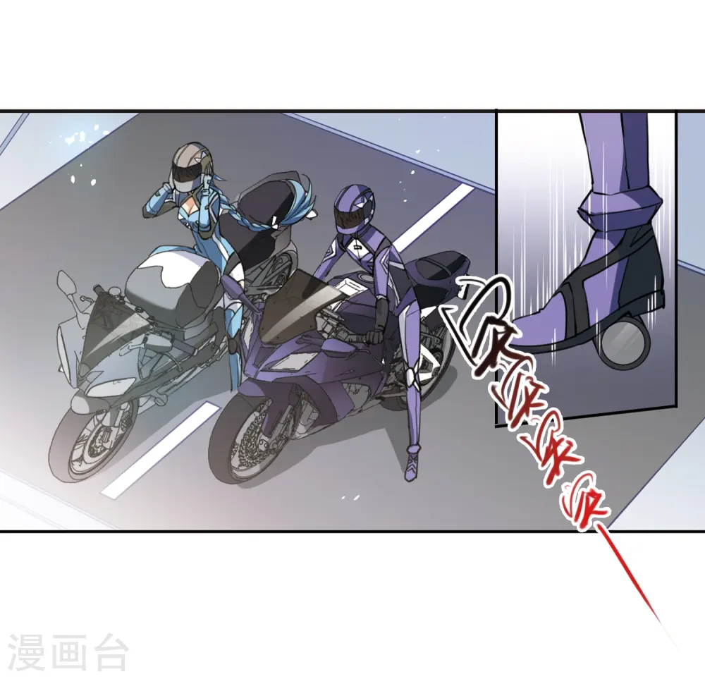 第244话 决意1 第18页