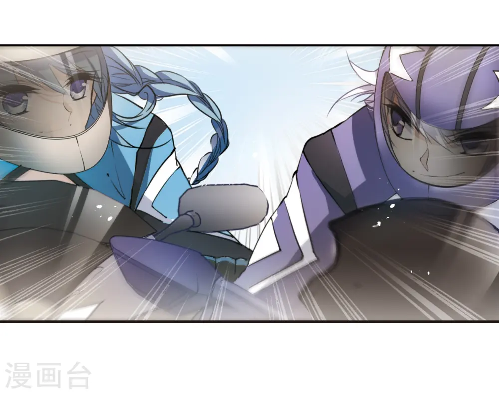 第244话 决意1 第23页