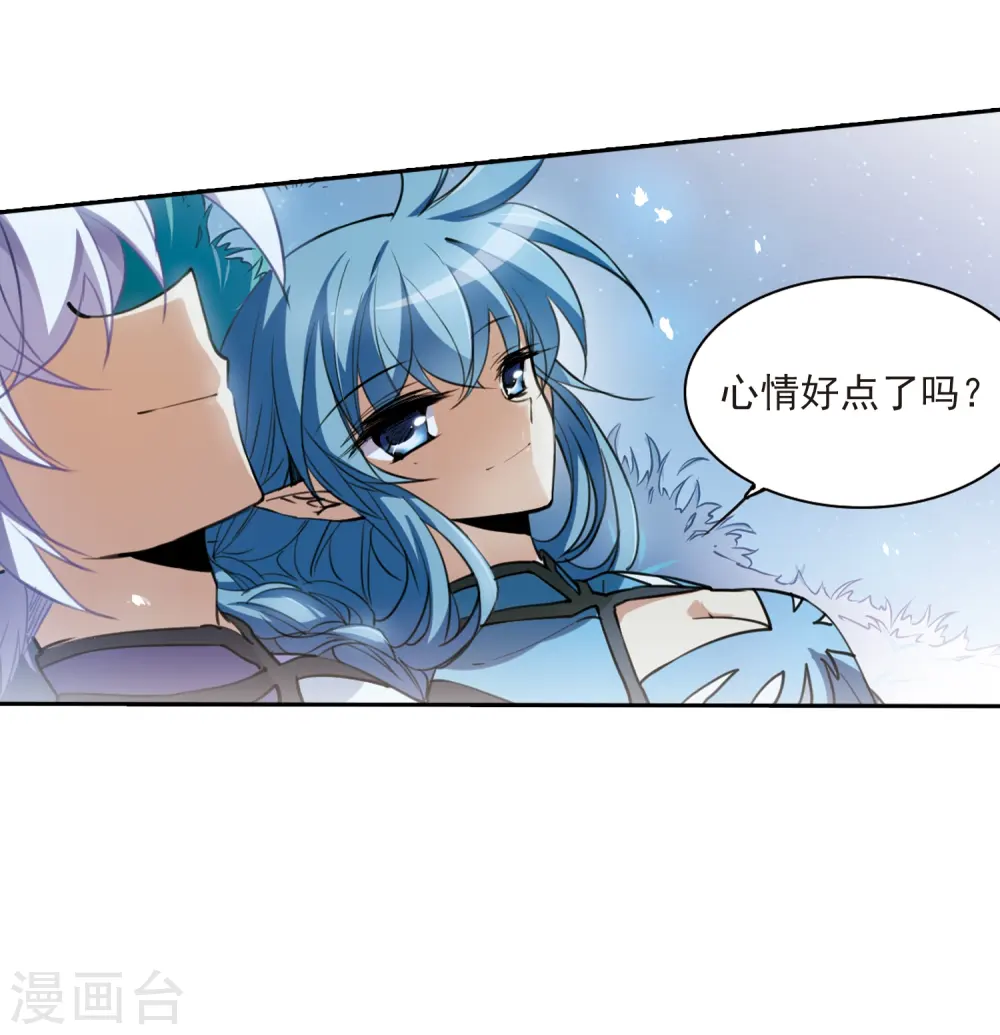 第244话 决意1 第25页
