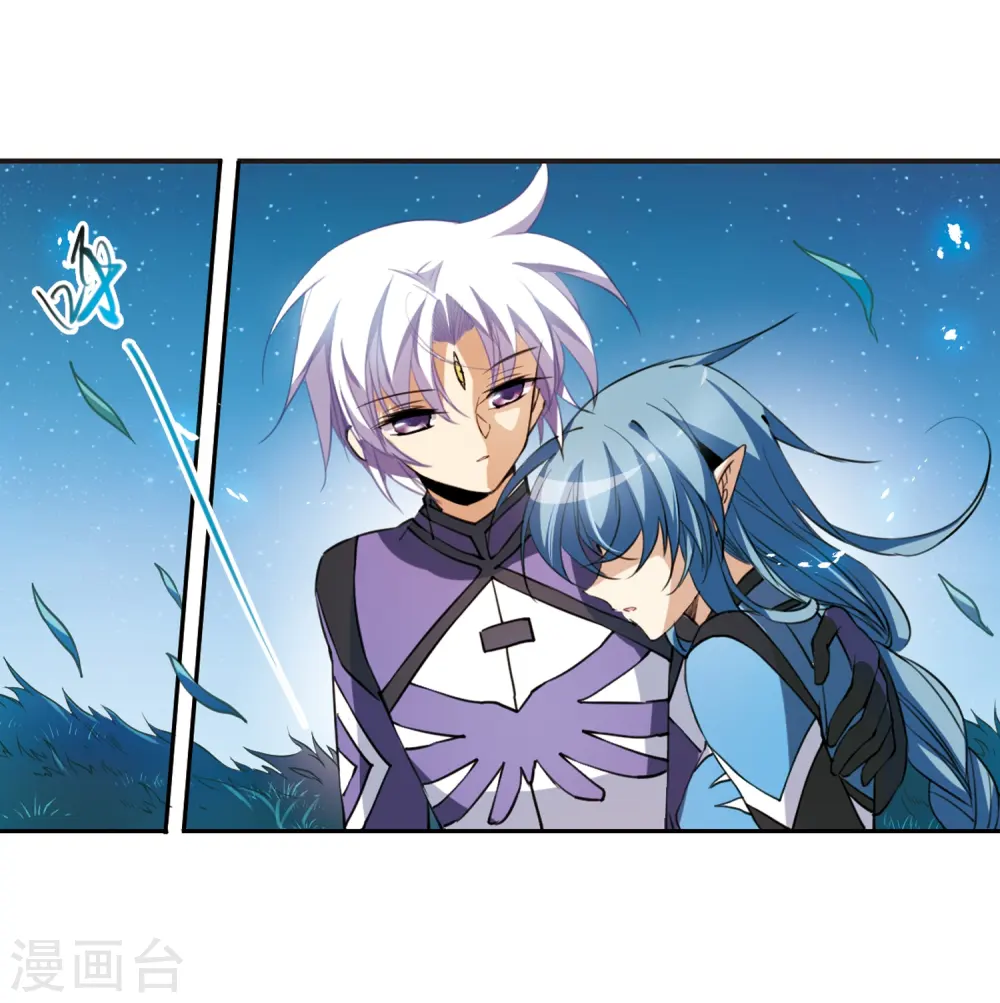 第245话 决意2 第8页