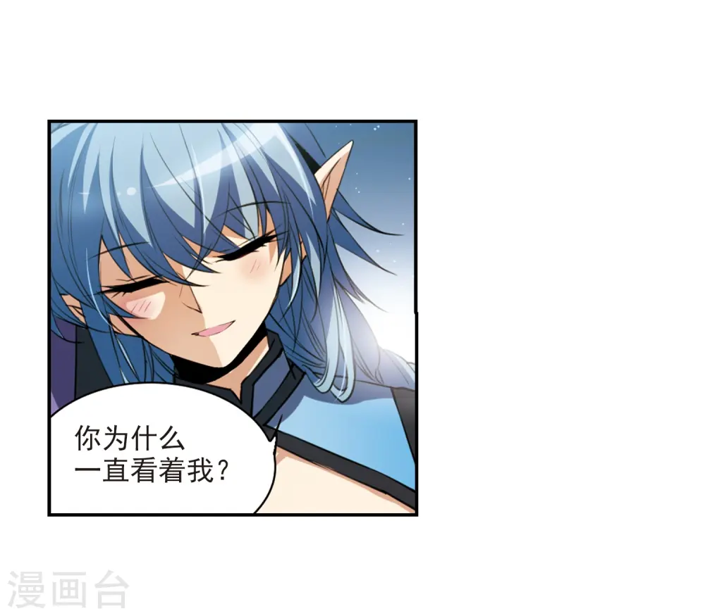第245话 决意2 第9页