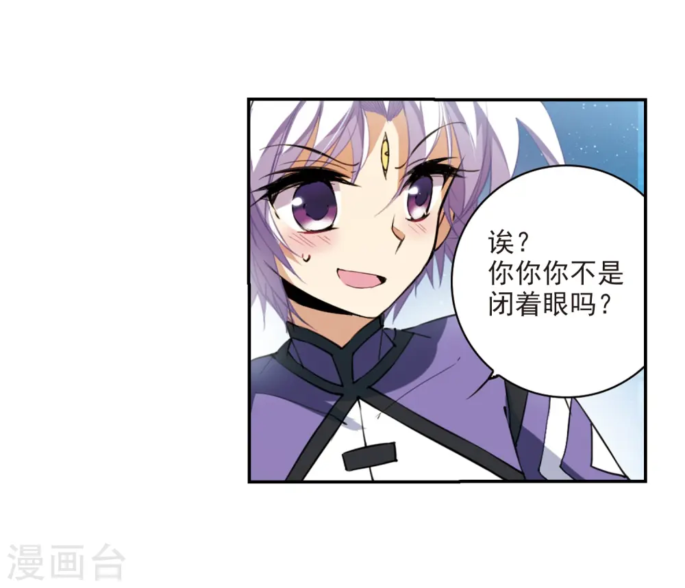第245话 决意2 第10页