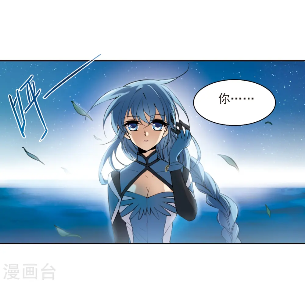 第245话 决意2 第14页