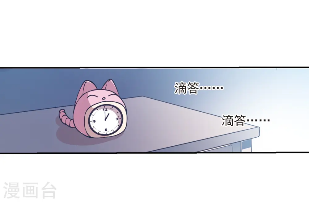 第245话 决意2 第22页