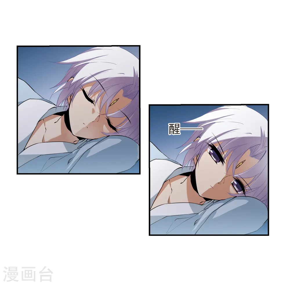 第245话 决意2 第23页